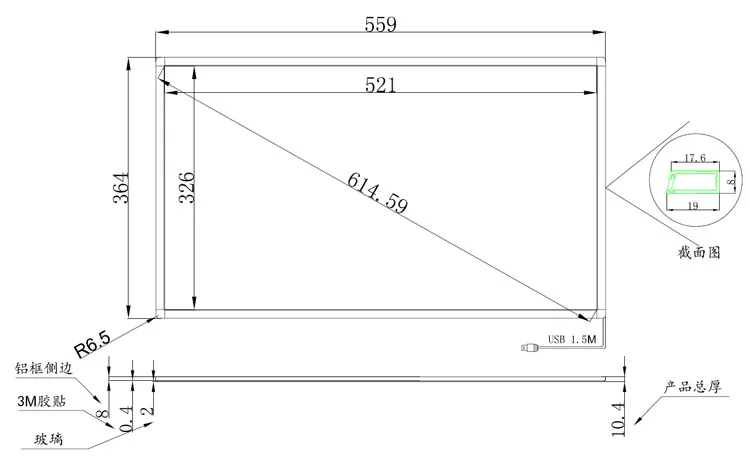 24 inch infrared touch frame dimension 1610