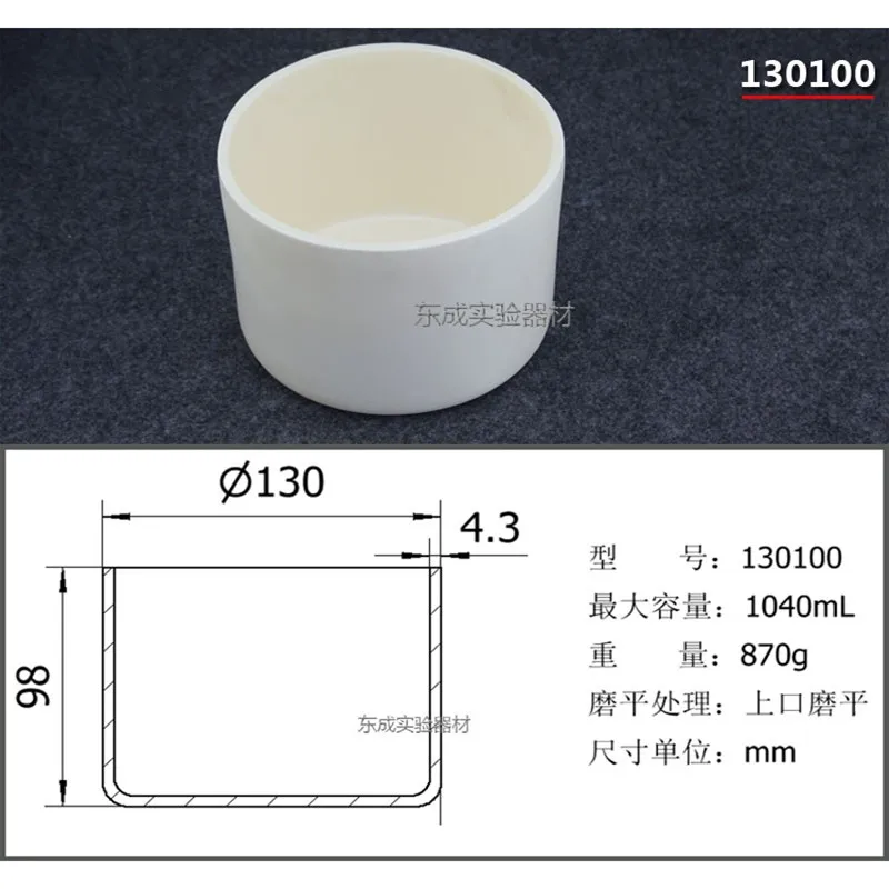 99% глинозема корундовый тигель цилиндрический тигель высокая температура 1600 градусов