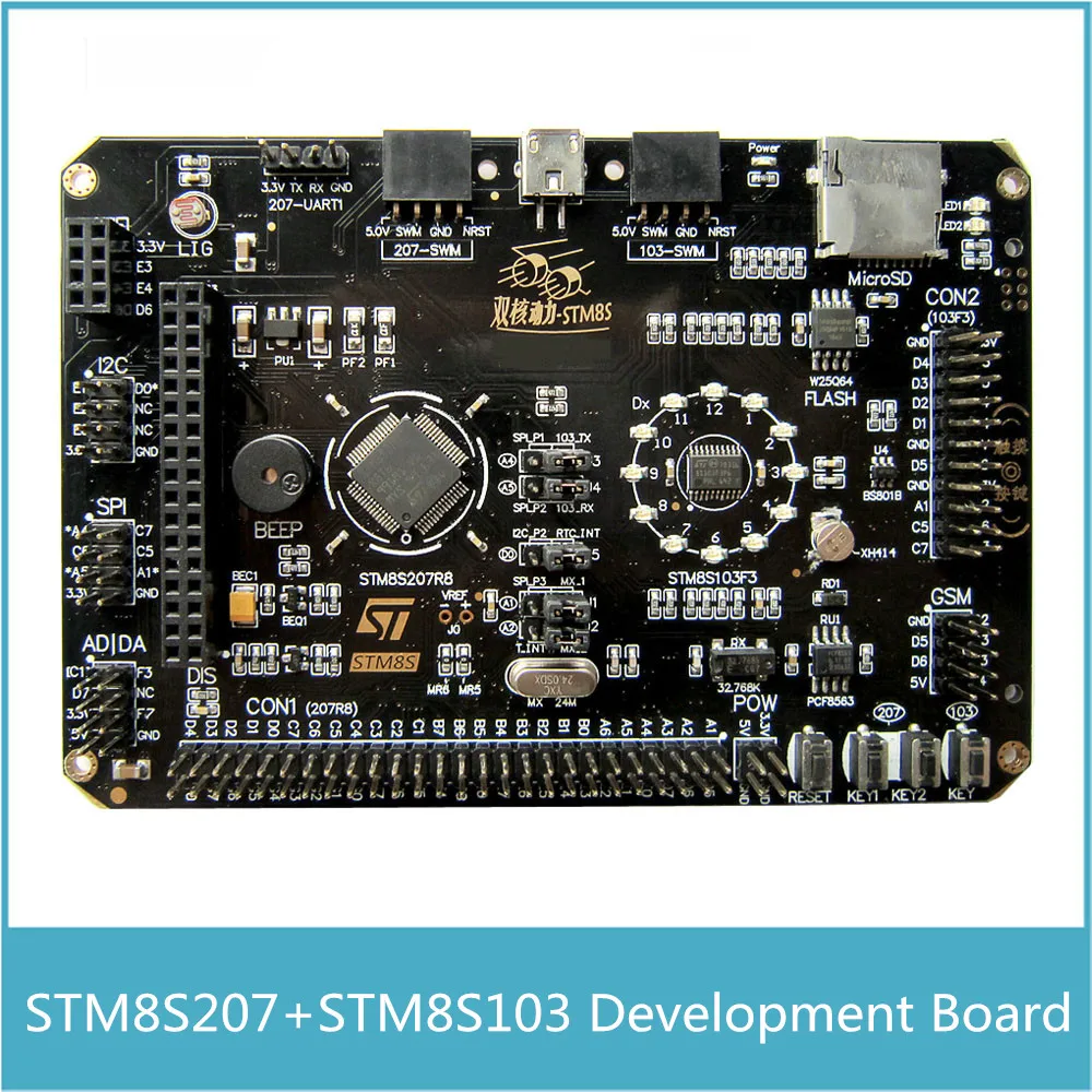 STM8S макетная плата ARM STM8S207+ STM8S103 плата с цветным сенсорным экраном аудио голосовой гравитационный Сенсор интерфейс