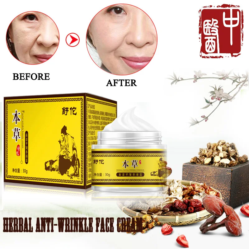 Moisturizing Chinese Herbal Face Cream Remove Age Spot Scar Pigment Anti Wrinkle Whitening Cream