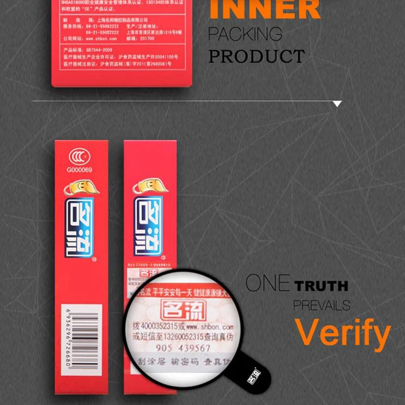 Personage Condoms LF-028 (11)