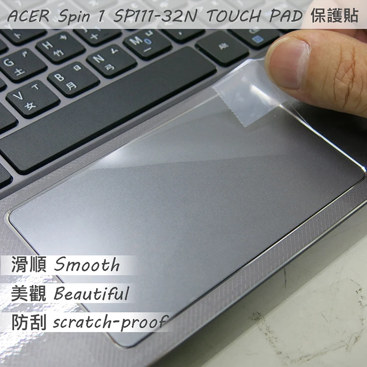 2 шт./упак. Matte Touchpad film Sticker Trackpad Protector для ACER Spin 1 SP111 32N TOUCH PAD|Защитные экраны