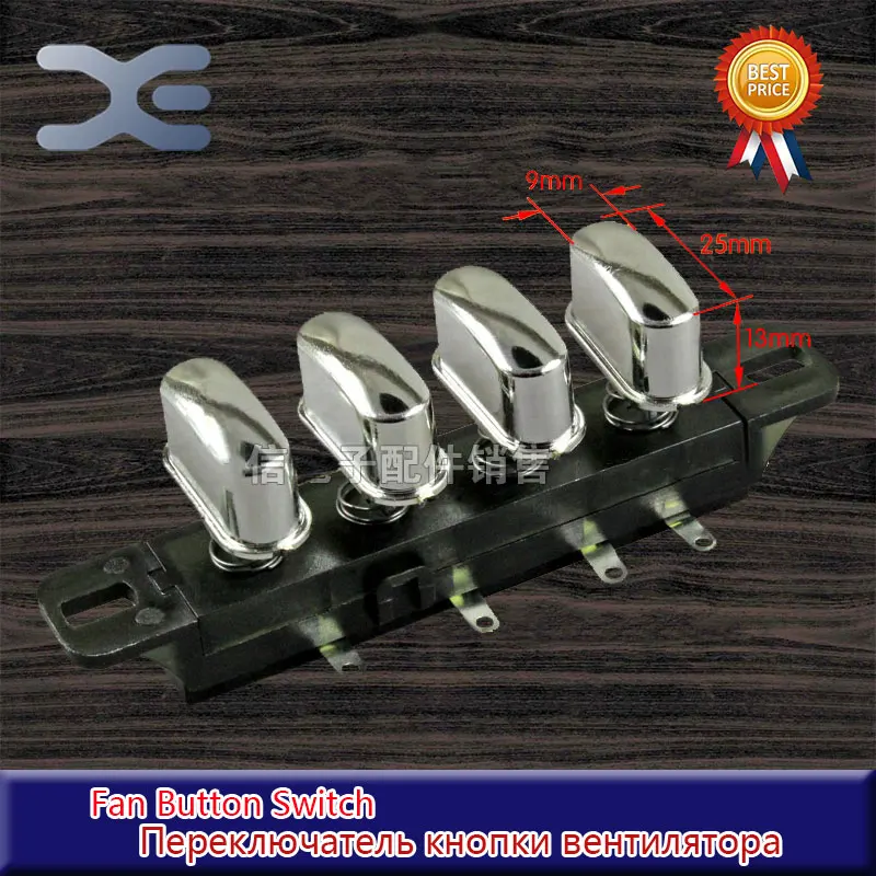 4 Keys Silver Cap Standing Fan Control Switch Original Part 250V 1A Fan