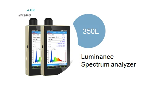 Оптические инструменты OHSP350A портативный люмен спектрометр интегрирующая Сфера