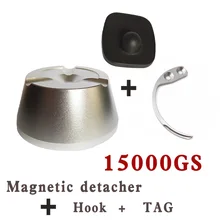 Магнит для одежды EAS крючок отрывателя Супер магнитный EAS сигнализация detacher сьемник15000GS