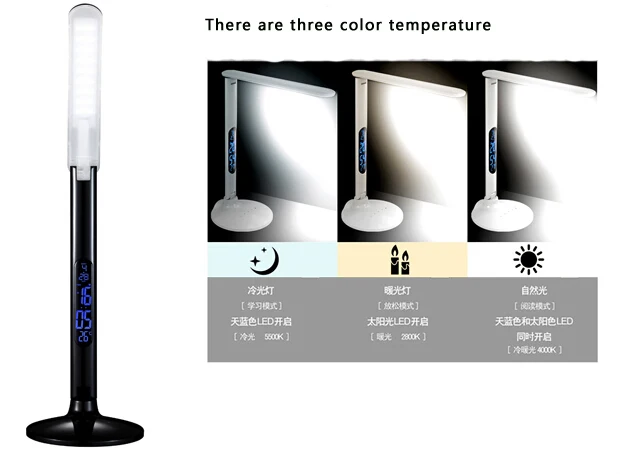 [Семь Neon] 2 комплекта Портативный 7 Вт затемнения осязаемый Патентной дизайн+ Календарь+ Температура LED настольная лампа, LED настольная детская настольная лампа