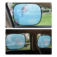 Автомобиль козырек от солнца сзади Передняя шторка боковая Солнцезащитная шторка для ребенка 2 шт. A10