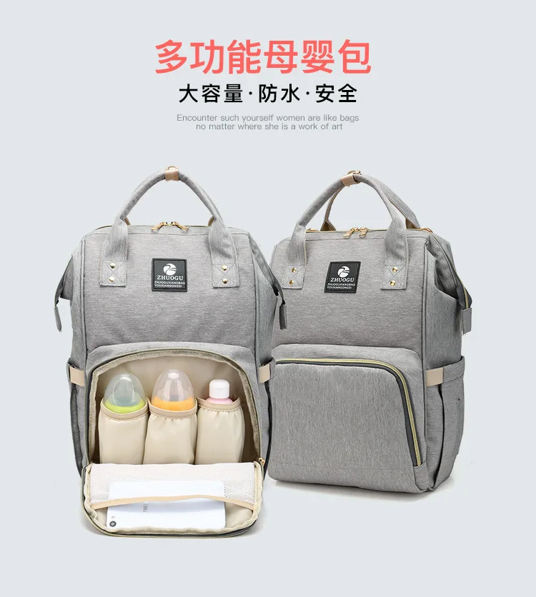Fashion Mummy Diaper Bag Backpack Multifunction Maternity Nappy Bag Large Capacity Waterproof Travel Mom Organizer For Baby Care (2)