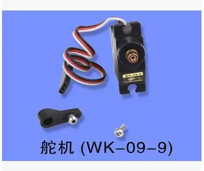 

Walkera Original NEW V450D03 HM-V450D03-Z-24 Servo Rc Spare Part Part Accessory Accessories Rc Helicopter