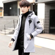 Корейский стиль длинные зимние мужские парки куртка для мужчин Джокер теплое плотное пальто модные толстовки с капюшоном
