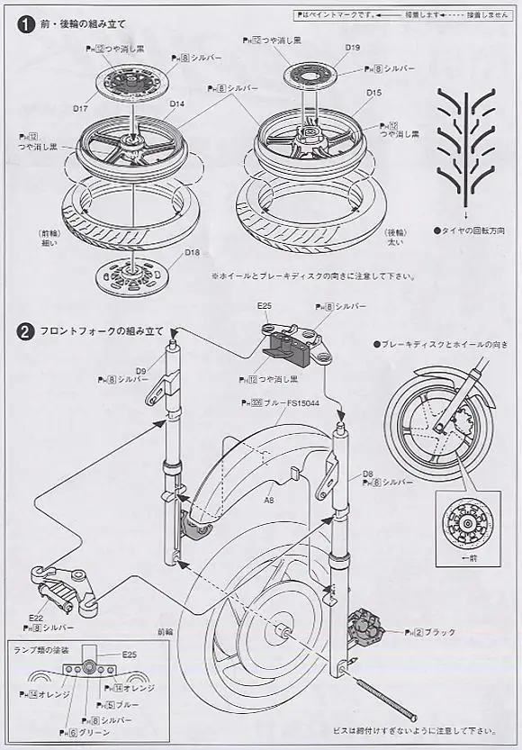 1/12 Kawasaki Zephyr модель мотоцикла 04149