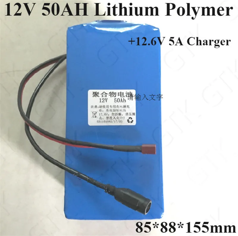 Литиевый 12 V аккумулятор 12 V 50AH полимерный 11,1 V+ заряженный дисплей громкости 5A зарядное устройство для 12 V 480 W грыжа ламповый инвертор контроль за дверью