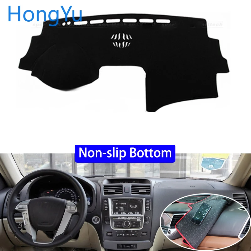 For BYD G6 2011 - 2016 Car Styling Non-Slip Bottom Covers Dashmat Dash Mat Sun Shade Dashboard Cover Capter | Автомобили и
