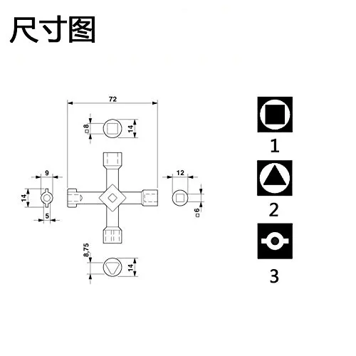 4 в 1 сплав треугольник/квадратный Универсальный Крест треугольник ключ для поезда Электрический шкафчик лифта клапан Крест ключ инструмент