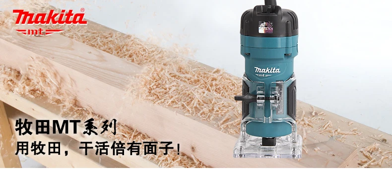 MAKITA M3700B/MT3703/MT3709 обрезной станок, долбежная машина, отверстие маршрутизатор, маршрутизатор