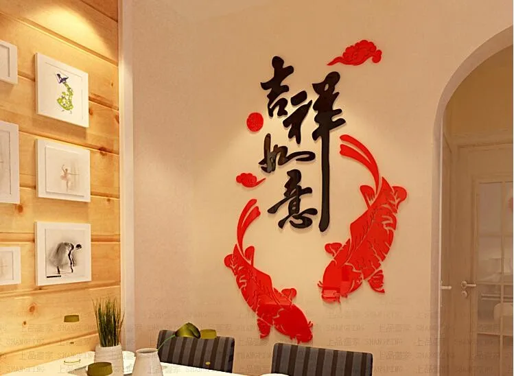 DIY Сорта рыбы кристалл трехмерной стены стикеры Китайский стиль Мира и богатство, удачу и счастье ужин декор номеров