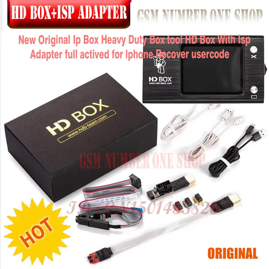 HD BOX + ISP adapter -D8