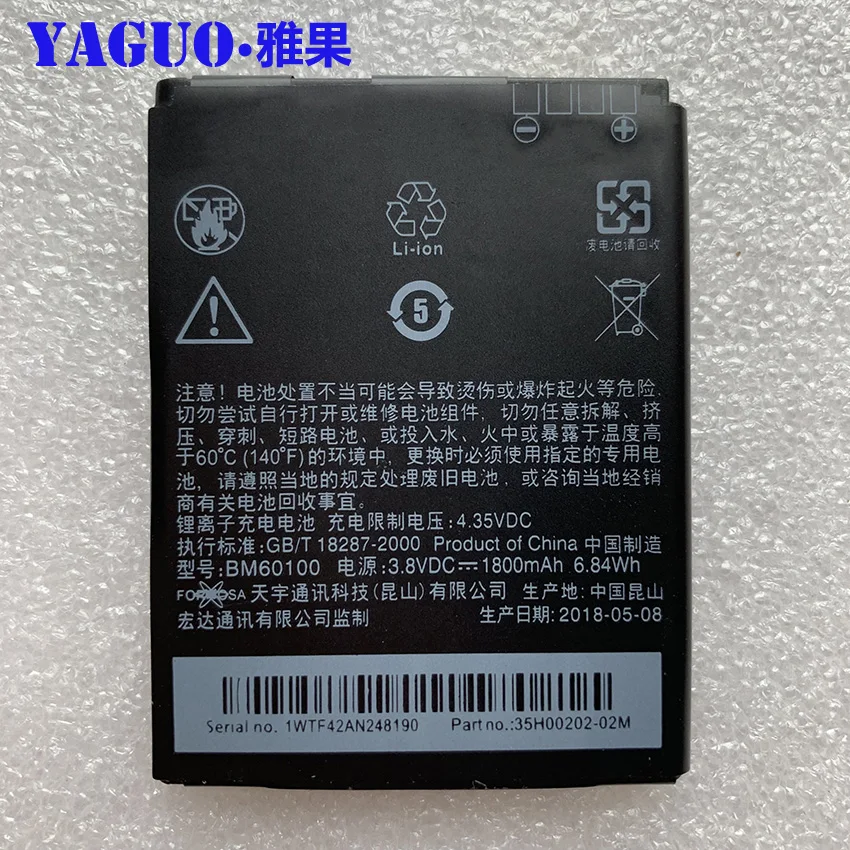 Новый оригинальный BM60100 BO47100 1800 мА/ч Батарея аналого цифровой преобразователь для