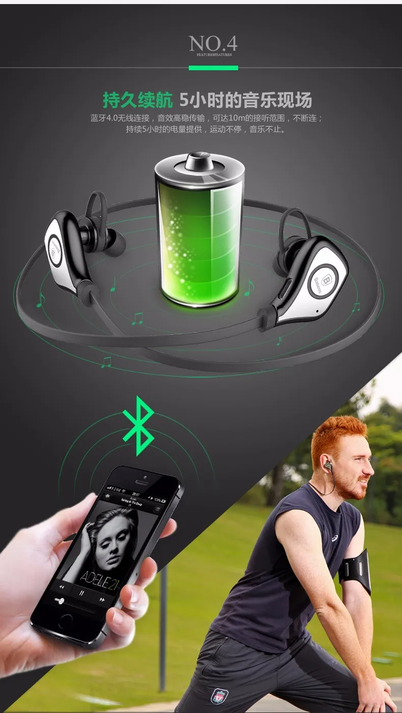 BASEUE SOUND MOTION ACTION SERIES BLUETOOTH EAR HEADPHONES A12