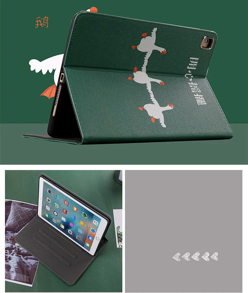Чехол для ipad air 1 2 Pro 9 7 дюйма милый противоударный чехол книжка с гусиной