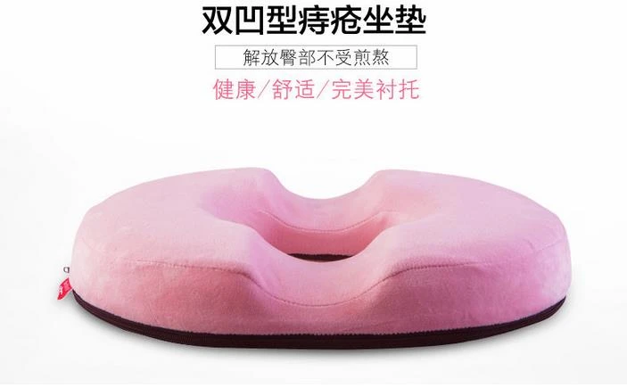 Coussin ergonomique pour sciatique Clearance