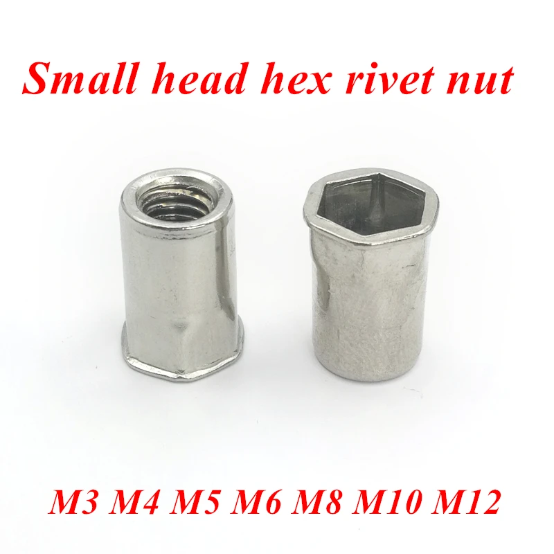 M3 M4 m5 m6 m8 m10 m12 гайки с заклепками SUS304 из нержавеющей стали маленькая головка