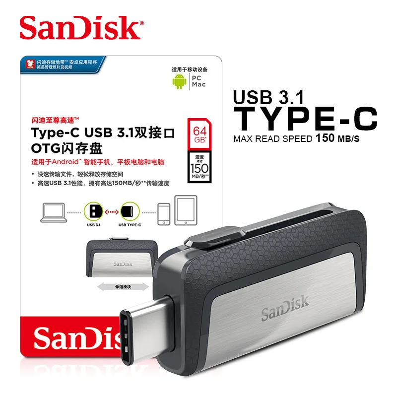 Sandisk OTG type-c и Micro USB 3 0 usb флеш-накопитель многофункциональный флешка Флешка 16 ГБ 32 64