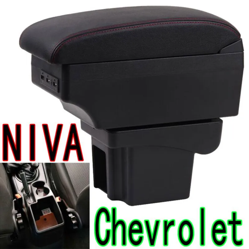 Для Chevrolet Niva подлокотник коробка Niva 1 Универсальный центральный автомобильный подлокотник для хранения коробка модификации аксессуары