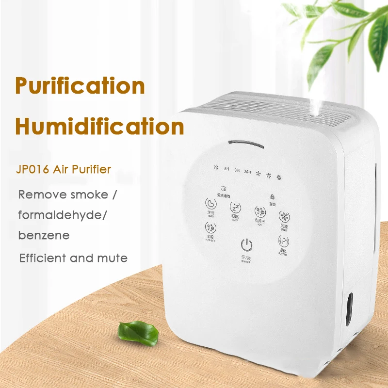 

Desktop Room Mini Air Purifier Humidification Purification Double Effect Air Cleaner Remove Smoke Formaldehyde Benzene Purifier
