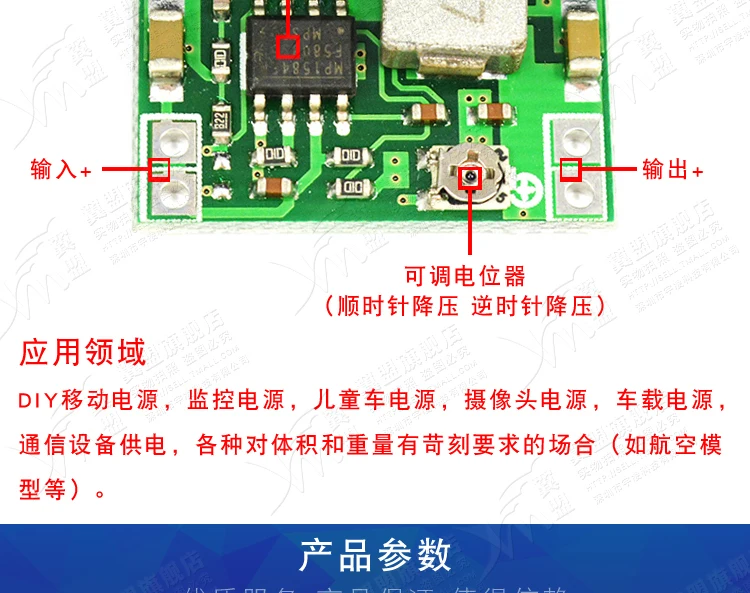 MP1584EN-DC-DC-3A--24V12V9V5V3V-tmal_03
