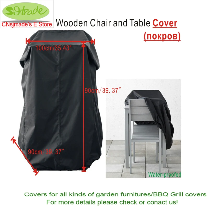 Cnsjmade деревянные чехлы для стульев и столов, черный цвет 100x90x90 см, чехлы для садовой мебели, водонепроницаемый чехол для наружной мебели
