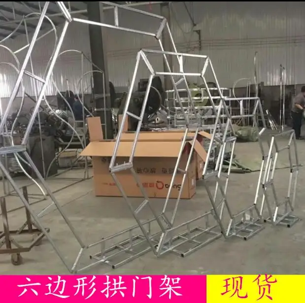 

New hexagon arch frame iron truss portal outside the cherry blossom arch wedding props stage decoration