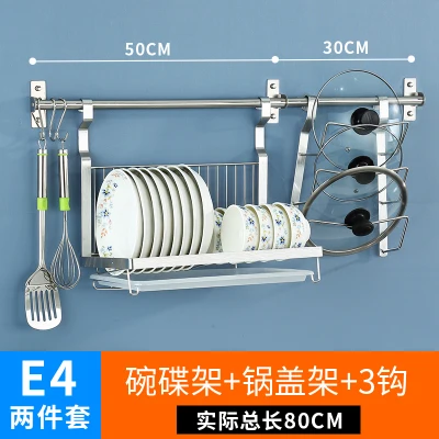 Нержавеющая сталь кухонный стеллаж для хранения DIY нож разделочная доска Органайзер ароматизатор ложка сушилка для посуды полка настенный B509 - Цвет: t