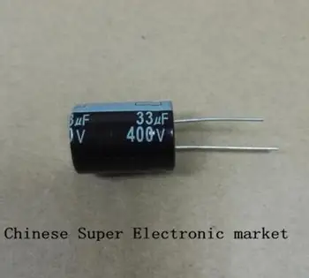 

200PCS 400V33UF 16*22mm 33UF 400V 16*22 Electrolytic capacitor