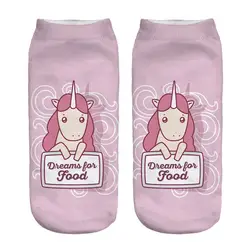 Розовые носки с единорогами