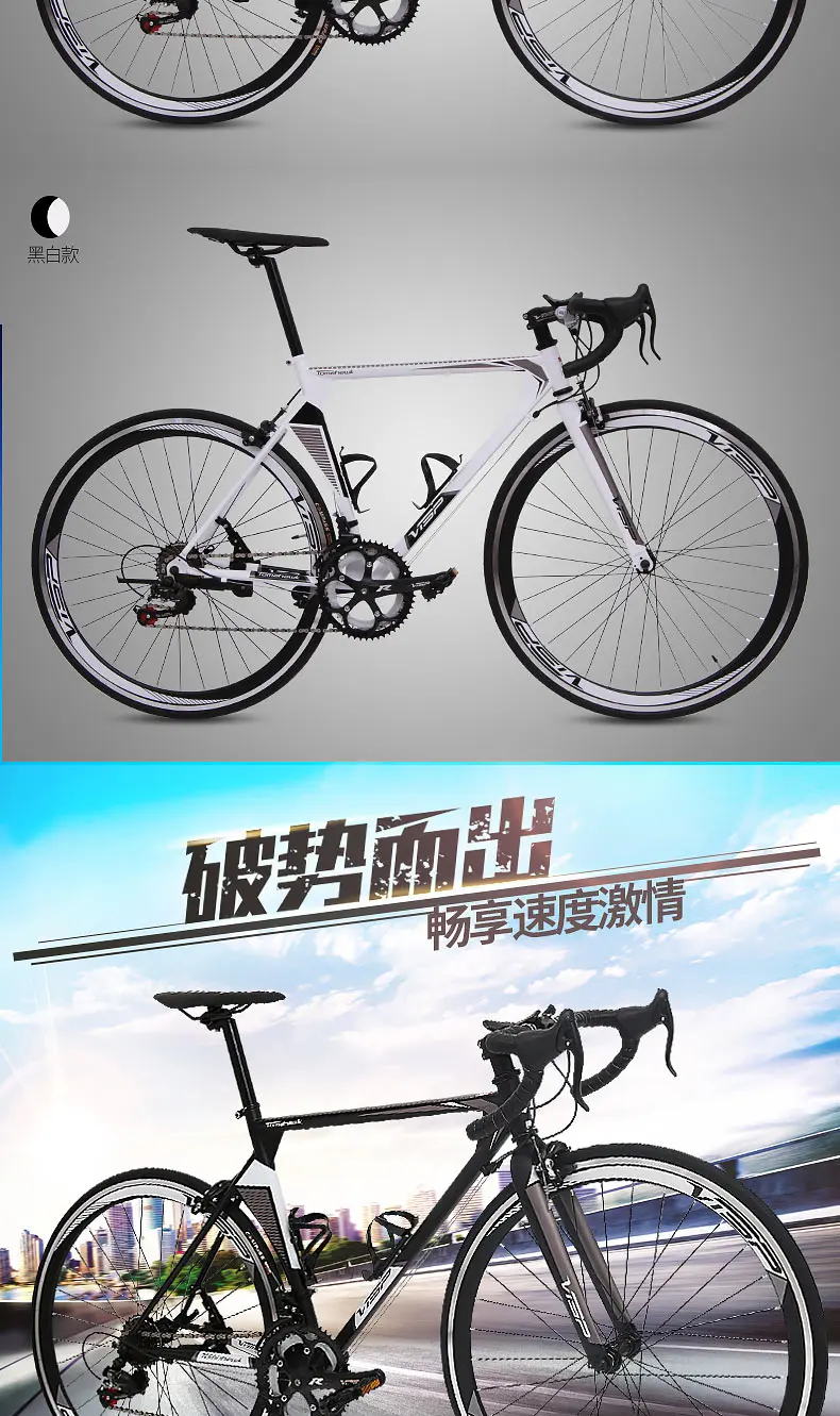 Top New Brand TT Road Bike Retro 14 Speed Outdoor Sport Cycling Racing Bicycle Bicicleta 10