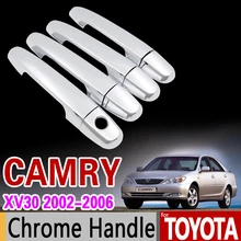 Хромированная накладка на ручку для Toyota Camry 30 XV30 2002 2003 2004 2005 2006 Daihatsu Altis, аксессуары, наклейки для стайлинга автомобилей