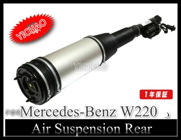 1 комплект из 4 шт. для Mercedes Benz W220 Передняя Задняя пневматическая подвеска