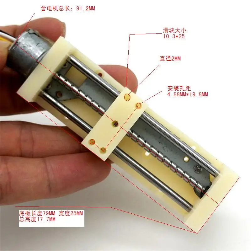 2-фазный шаговый двигатель 4-проводной DC 5V 6V линейный болт с гайкой слайдер блок
