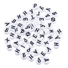 MJARTORIA 300PCs White Round Russian Letters Alphabet Acrylic Beads For Jewelry Making DIY Jewelry Accessories Bead Random Mixed