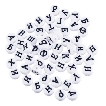 MJARTORIA Random Mixed White Round Russian Letters Alphabet Acrylic Beads For Jewelry Making DIY Bracelets Supplies 300PCs 7mm