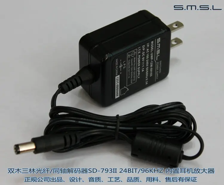 SMSL SD-793II DIR9001+ PCM1793+ OPA2134 коаксиальный/оптический MINI ЦАП+ усилитель для наушников черный цвет