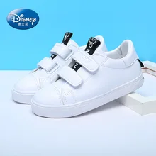 Disney детская обувь для девочек белые туфли 2018 Новые повседневные мальчиков спортивные туфли корейские дышащие размер 26-37
