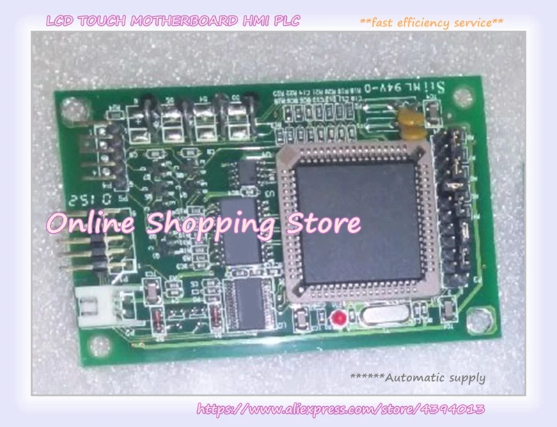 

5 Wire RS232 Controller 5-wire serial port control card P83C552EBA/138