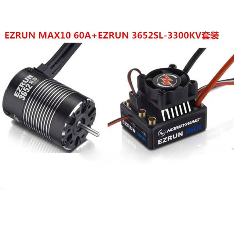 Hobbywing Combo EZRUN MAX10 60A бесщеточный ESC+ 3652SL G2 3300KV водонепроницаемый бесщеточный мотор+ 3652SL G2 4000KV 5400KV щетки