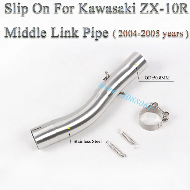 ZX-10R Middle Pipe-2