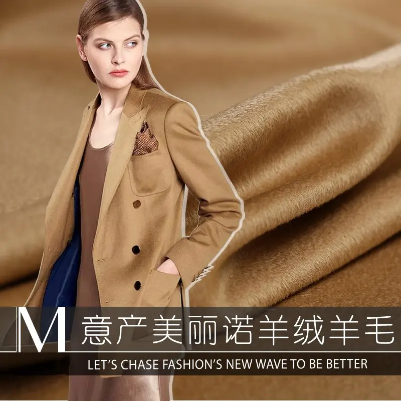 

18 Autumn Thin Single side Wool And Cashmere Fabric For Women Suit Jacket Width 150cm Classical Merino Fashion cloth DIY Sewing