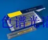 Для шприца Agilent ALS 5ul прямой 23-42-HP 6 упаковка № 5182-0875 | Компьютеры и офис