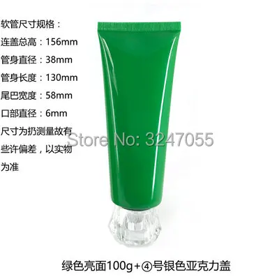 100g  20