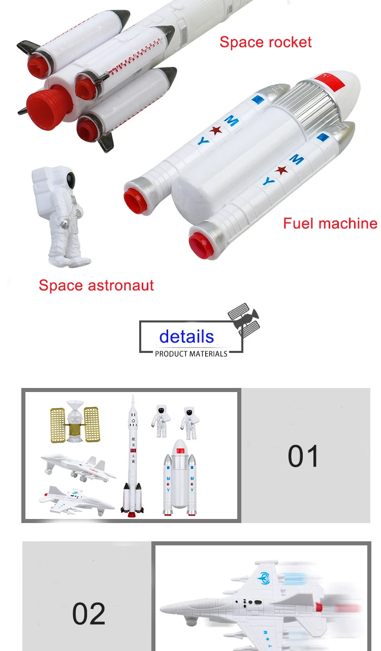 7 шт./компл. космоса спутниковый игрушки для мальчиков ракеты ткацких Вселенной моделирование авиационная модель притворяться, играть в